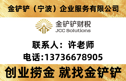 金铲铲杭州线上分站